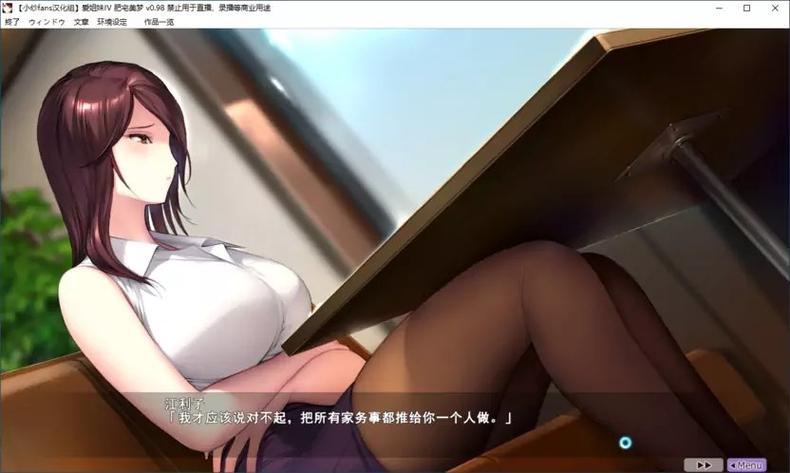 爱姐妹4