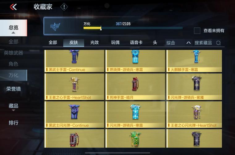 传说之下血量9999999修改器最新无限金币版