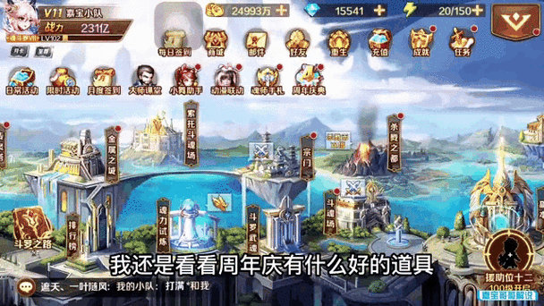 新斗罗大陆钻石修改器页面版