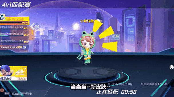 逃跑吧少年透视mod红包正版