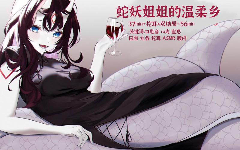 吞丸的漫画