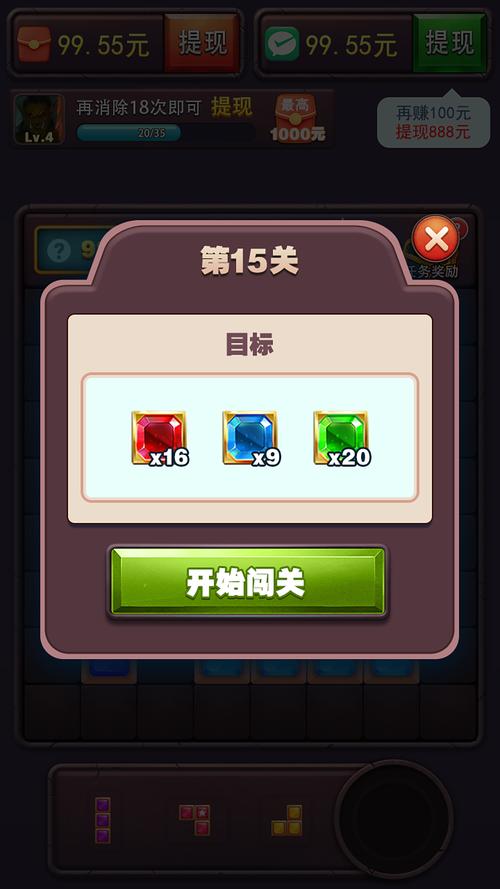 方块乐翻天游戏红包版安装