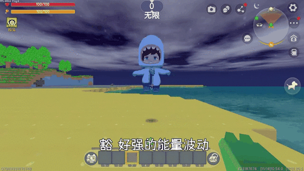 迷你世界萌白辅助器蓝色版无广告免费截图