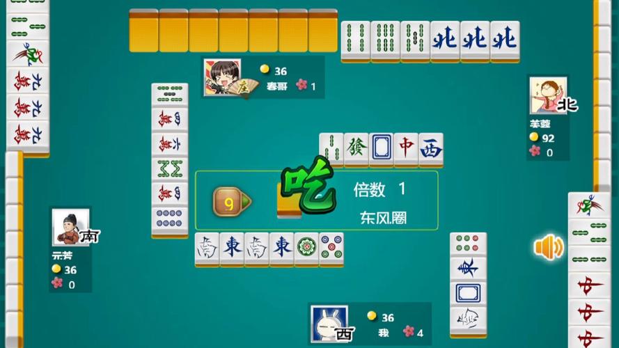 四人麻将游戏单机版电子版