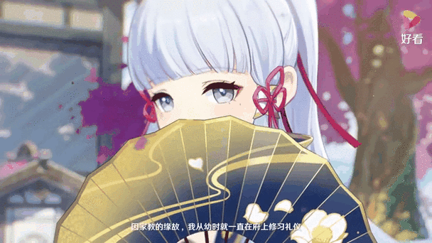 神里绫华被焯出白水原因