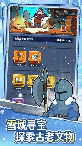 快来当领主破解版内置菜单无限能量无广告版