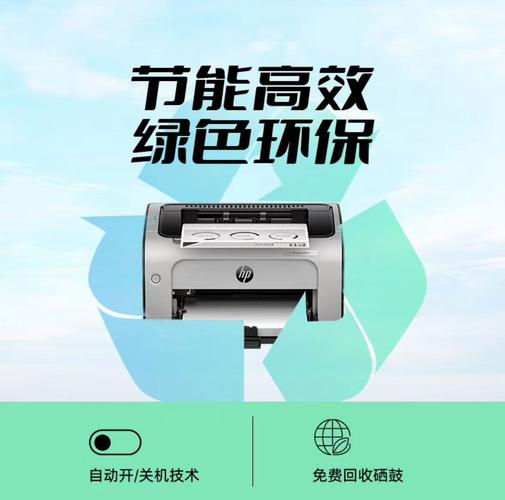 hp1108plus驱动2022免费版