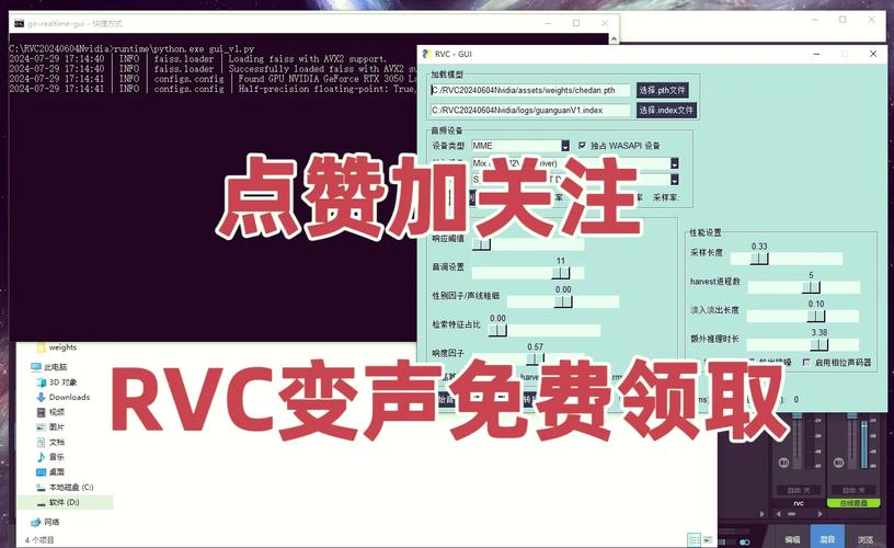 和平精英万能变声器免费的截图