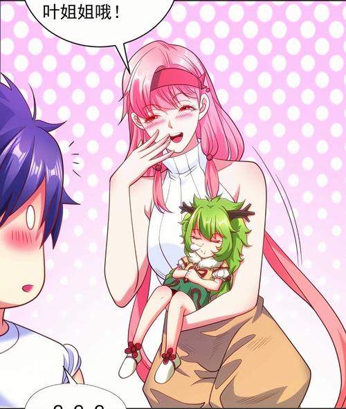 可可画质包可可pubgtool51漫画免费漫画页面漫画弹窗