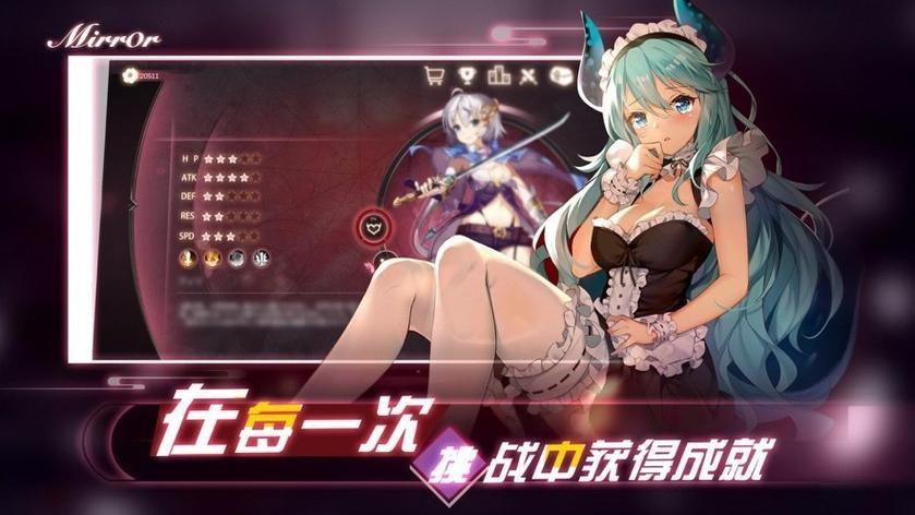 魔镜mirror完整安卓版汉化经典版截图