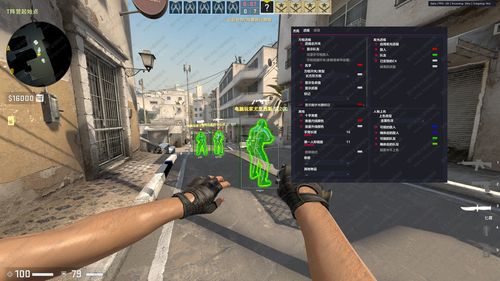 csgo雷达透视辅助