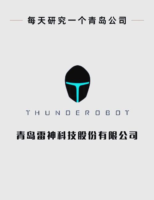 EroDensha最新版本更新永久免费图标