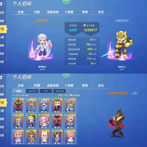 逃跑吧少年租号解锁版
