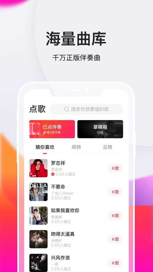 全民猜歌极速版红包版