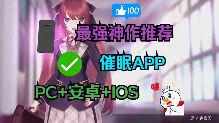 催眠游戏汉化版安卓版游戏红包正版