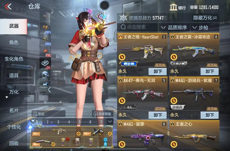迷你世界武金辅助器是真的吗流鼻血版本