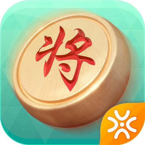 闲来象棋免费