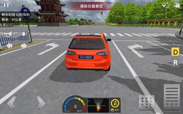 遨游城市999999无限金币版破解版无限体力
