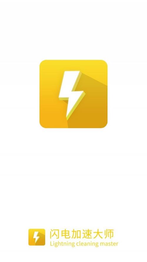 雷电游戏中心手机版