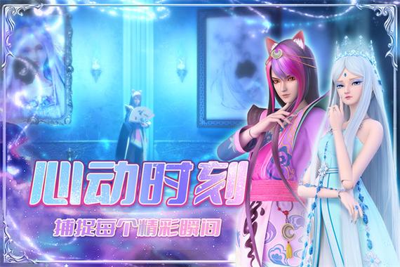 叶罗丽精灵世界免广告版