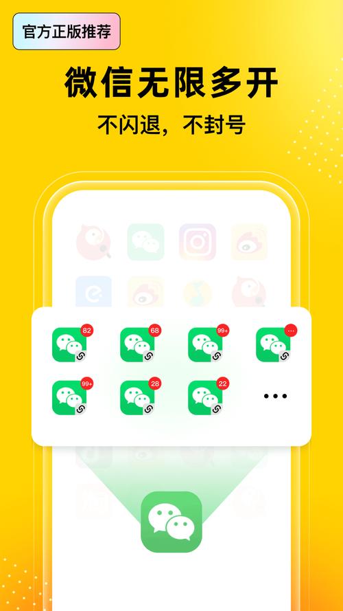 无尽分身定位版免费版缩略图