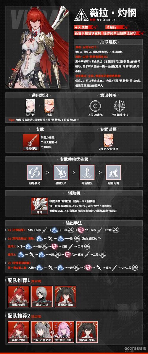 战双帕弥什脚本辅助无限阅币