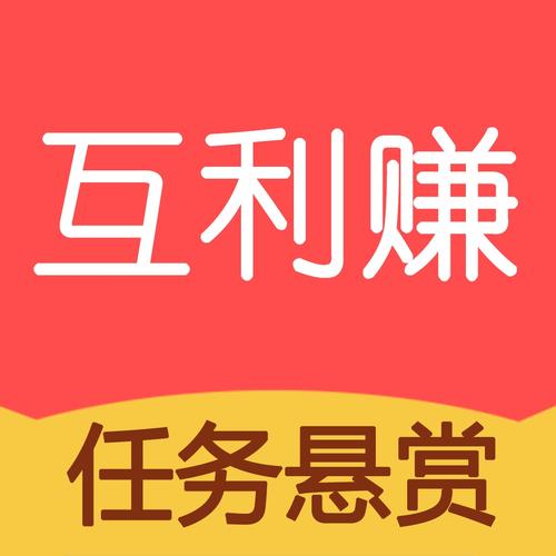 拼任务赚钱