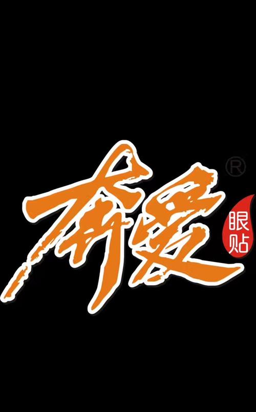 奔爱软件改名原因