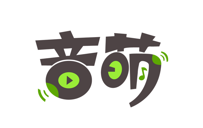 萌音