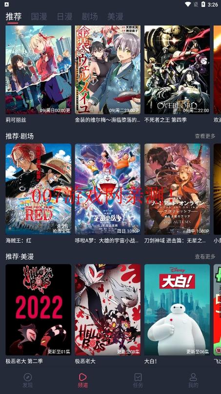 clicli动漫官方正版2023最新版安装免广告