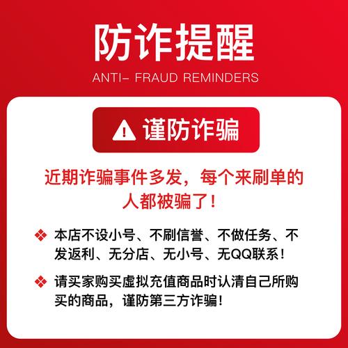 卡密购买入口防走失