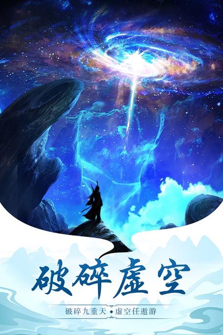 太古仙尊修改版无限仙玉