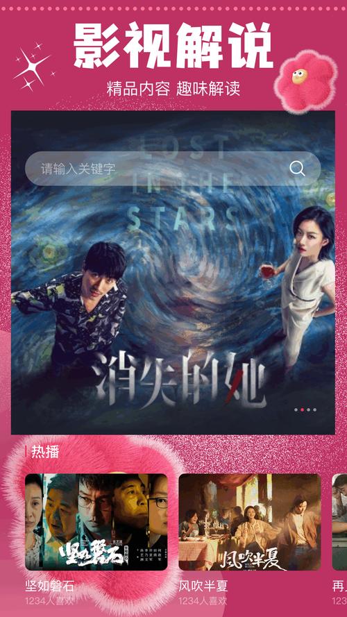 魅影在线观看免费播放电视剧