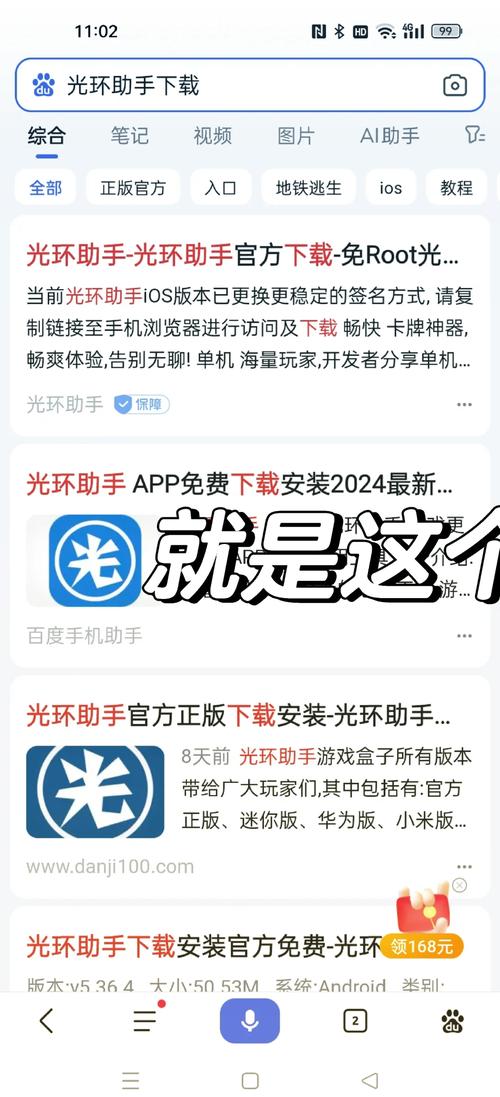 xe代刷辅助app最新版本更新内容光环加速版