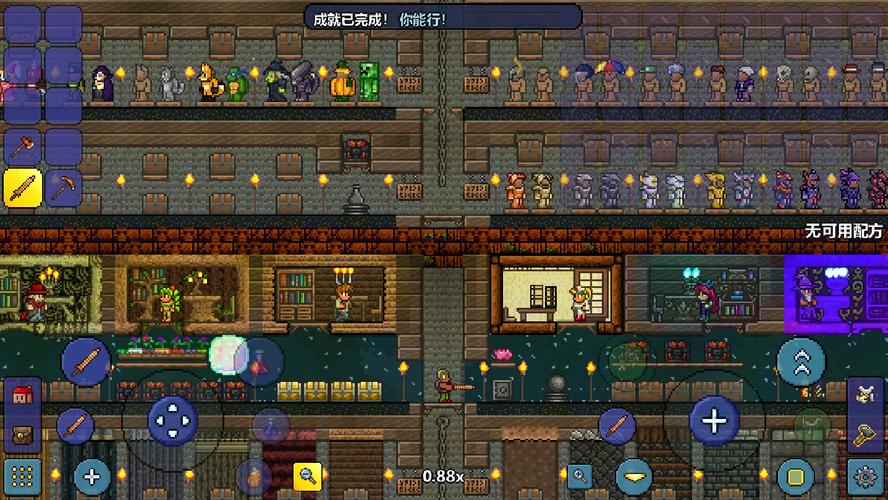 terraria最强存档排名无广告版