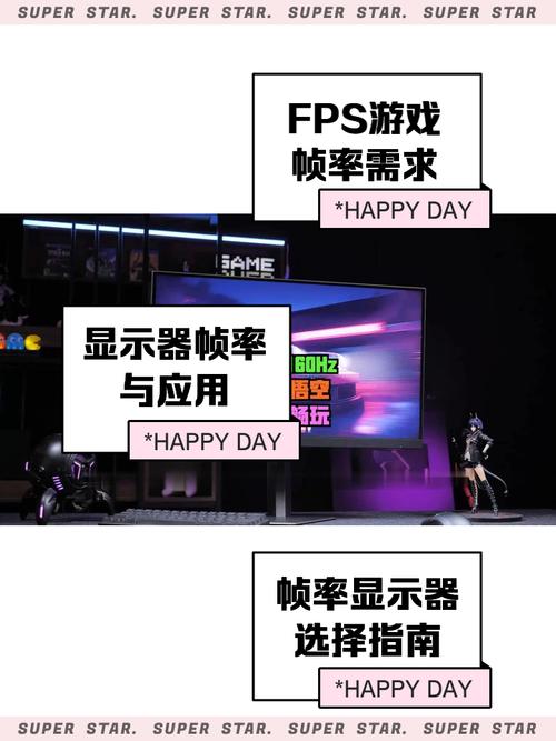 帧率解锁器