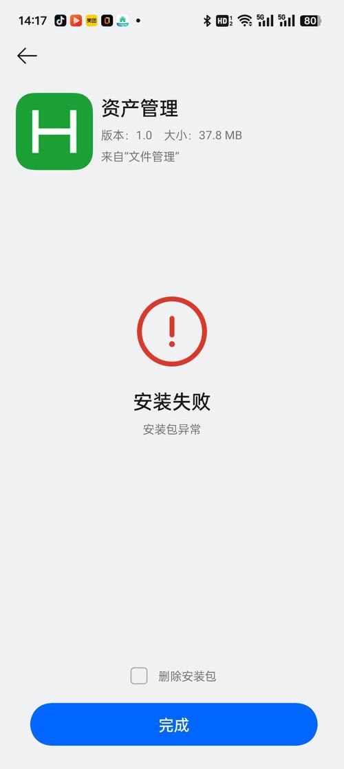 gg修改器在手机上显示不出悬浮窗外挂大全