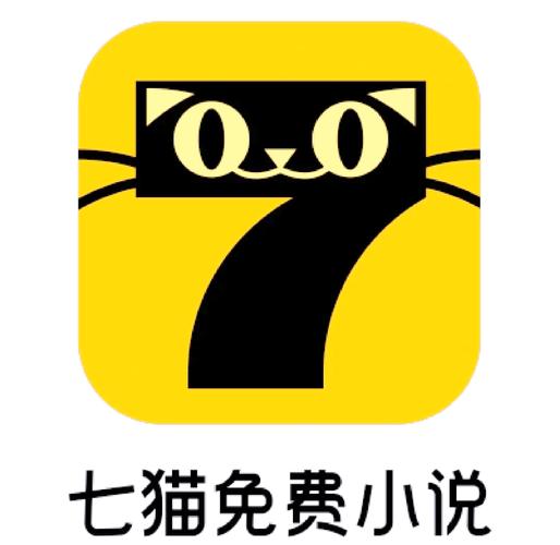 七喵小说阅读器旧版本