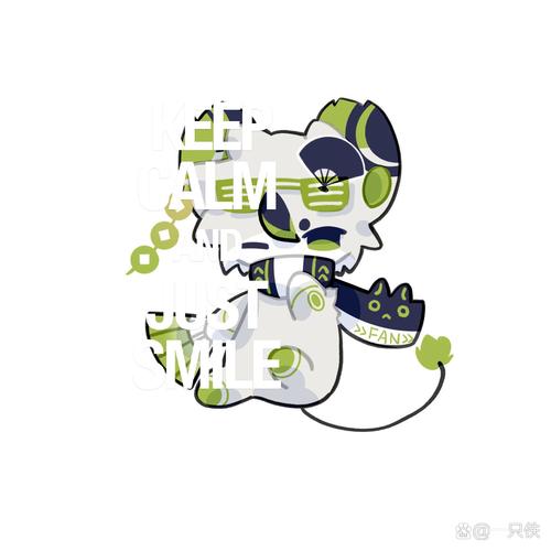 养个小混球