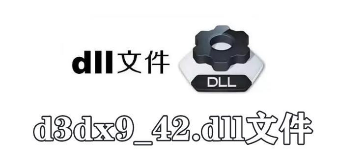 由于找不到d3dx942dll