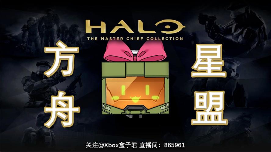 993传奇盒子光环加速版
