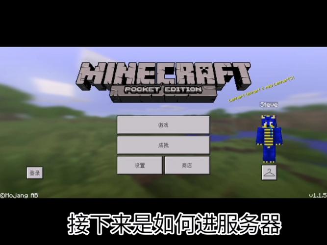 我的世界老版本安装包