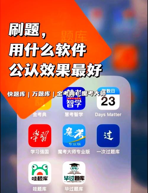 手机题库自动答题神器透视穿墙