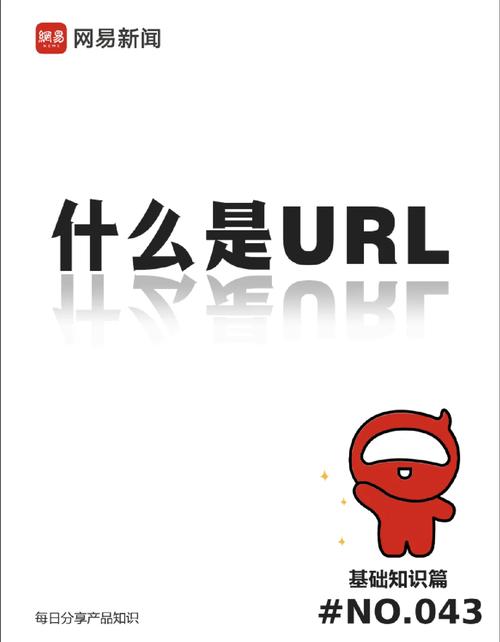 urlmon官网去广告版