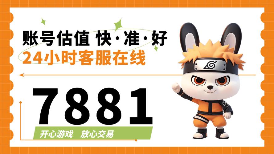 和平精英科技24小时自助下单无广告版