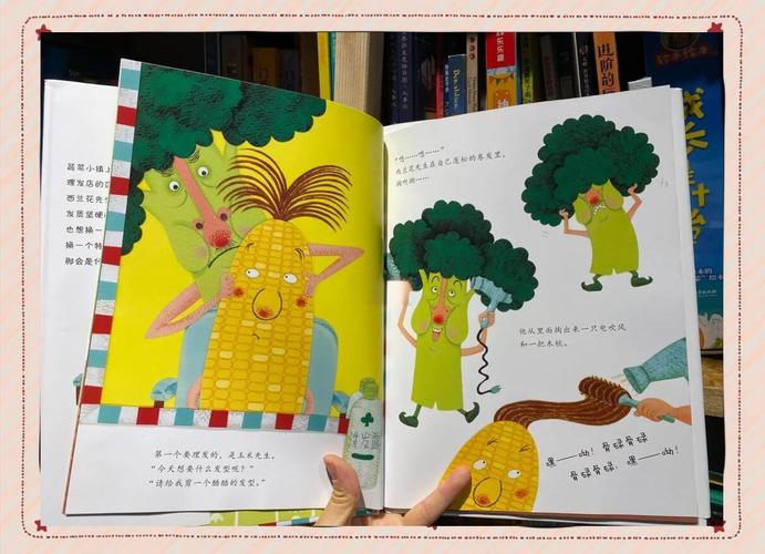 奇妙的发型屋2免费观看高清