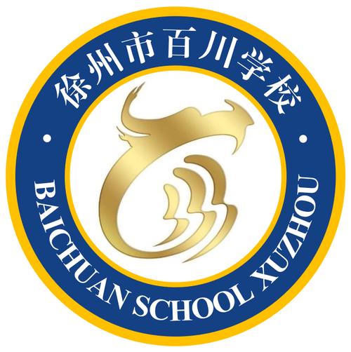 百川书院