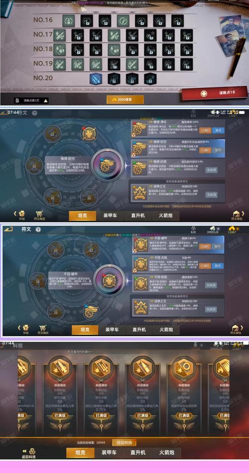 万国觉醒内置作弊菜单最新