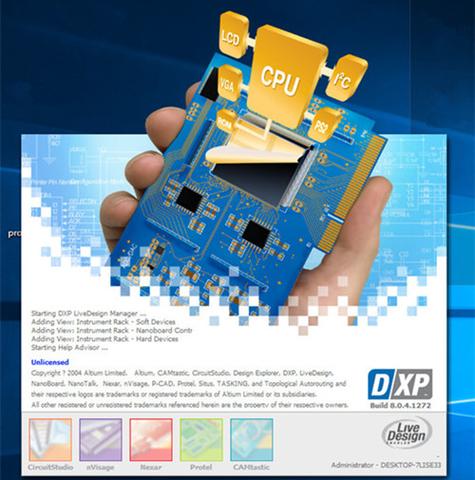 dxp2004激活的许可证
