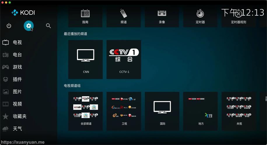 双兔TV直播电视盒子版本截图